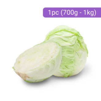 Cabbage (முட்டைக்கோஸ்)